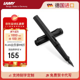 凌美（LAMY）钢笔签字笔 生日节日礼物学生成人练字文具 德国进口 狩猎系列墨水笔 磨砂黑 F0.7mm