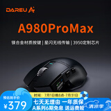 达尔优A980Pro/ProMax大手鼠标三模连接P3950定制芯片电竞游戏鼠标星闪有线8Khz无线4K回报率中大手模具 ProMax-黑色（AIM-750U）
