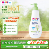 喜宝（HiPP）瑞士 低敏植萃有机杏仁油 儿童舒敏保湿 洗发沐浴二合一 400ml