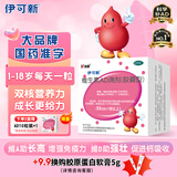 伊可新维生素AD滴剂（胶囊型）50粒1岁以上 幼儿 儿童维生素ad滴剂 ad伊可新ad 维生素a助长高