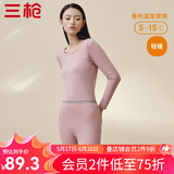 三枪（THREEGUN）【冬上新】秋衣秋裤男士套装薄款抗静电女士保暖内衣冬季打底睡衣 【莱卡明根款】女浅藕红 XL