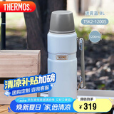膳魔师（THERMOS）保温壶1200ml男女旅行露营大容量水壶520礼物TSK2-1200S迷雾蓝