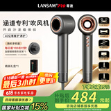 LANSAM零速电吹风机家用理发店发廊专用负离子护发大功率大风力吹头发风筒不伤发高速速干 青春版-迷雾灰