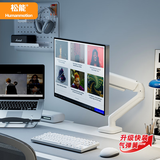松能显示器支架 电脑支架 显示屏支架臂 电脑桌支架 快装机械臂 显示器增高架阅读屏幕支架T630S-1W