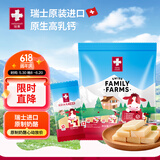 瑞慕瑞士进口 大孔奶酪棒 原味140g 奶酪块芝士块天然原制奶酪条 