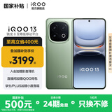 vivo iQOO13 国家补贴 骁龙8至尊版 自研电竞芯片Q2 2K Q10珠峰屏 6150mAh蓝海电池  电竞旗舰手机 曼岛 16GB 1TB 官方标配