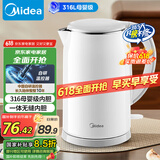 美的（Midea）电水壶热水壶食品级316L不锈钢双层防烫烧水壶 1.7L自动智能断电开水壶SH17M301PRO