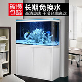 森森（SUNSUN）热弯鱼缸水族箱底过滤高清玻璃金鱼缸含灯过滤器 0.6米长30cm宽54cm缸高 底滤白色