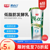 光明随心订【沪江浙皖定期购】畅优风味发酵乳200g 低脂酸奶 低温配送