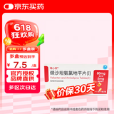 瑞心安 缬沙坦氨氯地平片(I)80mg:5mg*7片/盒