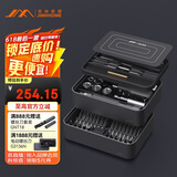 吉米家居100合1螺丝刀套装 多功能家用拆机精密维修工具 花间阅FM3