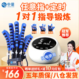 中量手指康复训练器手套手部手功能训练器材脑梗偏瘫五指屈伸握机器人 左手:插电款【任意指训练】 S码