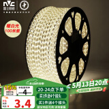 雷士（NVC） LED灯带多米装吊顶贴片高亮防水暗槽灯条2835-60珠100米装暖白光