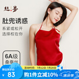 丝界真丝纯色肚兜中式成人吊带桑蚕丝薄款系带内衣女丝绸情趣生活睡衣