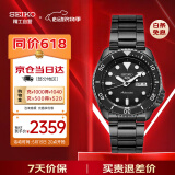 精工（SEIKO）手表 日韩表100米防水机械男士腕表 520礼物 SRPD65K1 