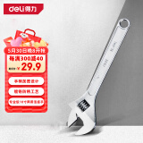 得力（deli）活动扳手专业级家用卫浴两用多功能活口字板大开口光柄活扳手10寸