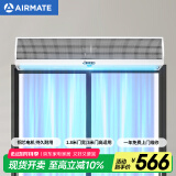艾美特（Airmate ）AFM3018-04风幕机 自然风商用贯流式1.8米风帘机