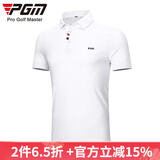 PGM 夏季高尔夫服装男士速干短袖衣服golf男装翻领POLO杉 YF441-白色【X20213#珠地】 M