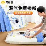 全品屋真空压缩收纳袋子衣服衣物棉被子专用羽绒服旅行抽气便携密封袋