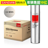 三和 电镀漆 防腐防锈漆 手摇自动喷漆 轮毂改色上光漆 12支/箱 J2D.318镀铬