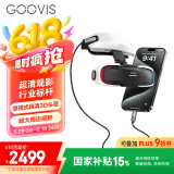 酷睿视（GOOVIS）Art 智能眼镜 高清XR头戴显示器 【plus 9折】国补15%【直连手机】非VR/AR视频头显航拍【红蓝白】