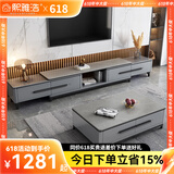 熙雅浩岩板茶几客厅轻奢高级感实木茶几小户型电视柜落地2025最新款组合 1.2米茶几阿玛尼灰+双拉电视柜 黑灰框架柜体（普通柜体）