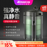 创星过滤桶鱼缸鱼池过滤器水循环水泵增氧三合一外置净化系统全套 【CF-800】60-80cm鱼缸（80%会选择） 【单桶】基础配置（不含滤材）