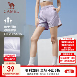 骆驼运动短裤男外穿复古薄款透气跑步训练健身速干运动裤 C23BAXM016B，华芙紫，女 M