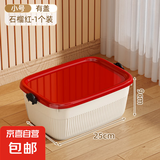 出口爆品 家用收纳箱大容量衣物整理箱玩具首饰化妆品储物盒 ⭐红色 【25*15*9】 1个装