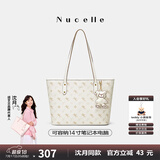 纽芝兰（NUCELLE）沈月同款飞马托特包2025新款单肩手提大容量上班通勤女包生日礼物