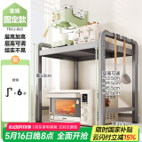 美厨物语厨房置物架微波炉台面置物架烤箱架电饭煲架多层收纳用具大全