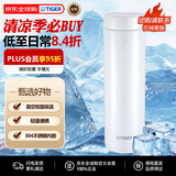 虎牌（TIGER）超轻便携保温杯保冷杯抗菌加工雾面质感MMZ-K050-XM雾钛银500ML