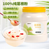 福东海 葛根粉800克 深山葛粉 纯正五谷天然杂粮粉饱腹即冲早餐谷物粉