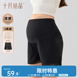 孕妇裤安全裤孕期冰丝高腰打底裤短裤女夏季 米+黑色M码 