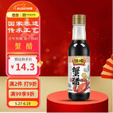 恒顺蟹醋 5° 300ml/瓶 香醋纯粮酿造食醋海鲜醋螃蟹