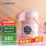 虎牌（TIGER） 保温壶不锈钢气压式热水瓶大容量水壶 MAA-A22C 裸橘色DF 2.2L