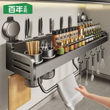 百年正和厨房置物架吸盘式壁挂免打孔调料架筷子刀架一体多功能收纳架