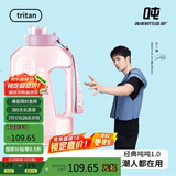 BOTTLED JOY吨吨桶水杯女超大容量运动水杯健身水壶水桶杯吨吨杯2500ml粉色