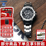 卡西欧（CASIO）男表G-SHOCK日韩表GST-B400钢铁一代太阳能明星同款送男友 GST-B100D-1A 明星同款+太阳能