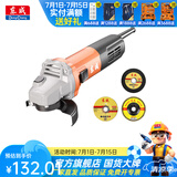 东成 角磨机磨光机打磨抛光工业级大功率切割机东成角磨机电动工具 DSM860-100标配套餐