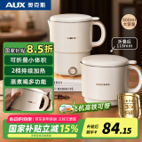 奥克斯（AUX）便携式烧水壶折叠不锈钢水壶烧水杯旅行出差家用热水壶学生泡面煮蛋机【升级蒸架款】HX-A0802ES
