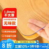 钟爱一生桌垫透明桌面垫餐桌布防水防油PVC软玻璃茶几垫水晶板台面垫抗菌 1mm足厚食品级 磨砂款圆角直边 60*120cm【长方形桌布】