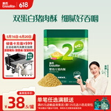 英氏婴幼儿猪肉酥80g 宝宝婴儿儿童辅食猪肉松肉酥调料料拌饭小包装