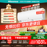 海信（Hisense）空调 大1.5匹 易省电SE 小苹果【海信电视看球搭子，看的爽凉得快】空调挂机KFR-35GW/E380-X1