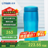 虎牌（TIGER）不锈钢保温杯原装进口水杯MJA-B036-ABT水蓝色360ML
