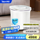 泰昌（Taicn）足浴盆加热0距美足杀真菌按摩泡脚盆深桶洗脚盆足疗盆送长辈节日礼物尺寸升级喷淋冲浪TC-923MZ