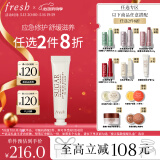 Fresh馥蕾诗澄糖唇部特护膏修护保湿 生日礼物送女友送男友 520礼物