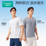 全棉时代抗菌打底衫情侣男女V圆领T恤背心吊带白色（男士V领）L