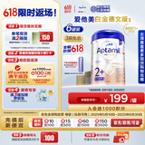 爱他美（Aptamil）德国白金版HMO 幼儿配方奶粉2+段(2岁+)800g 6罐箱装 德爱白金