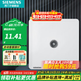 西门子（SIEMENS）插座面板 网络网线电脑电视插座 86型墙壁插座 致典系列雅白 一位电视TV插座